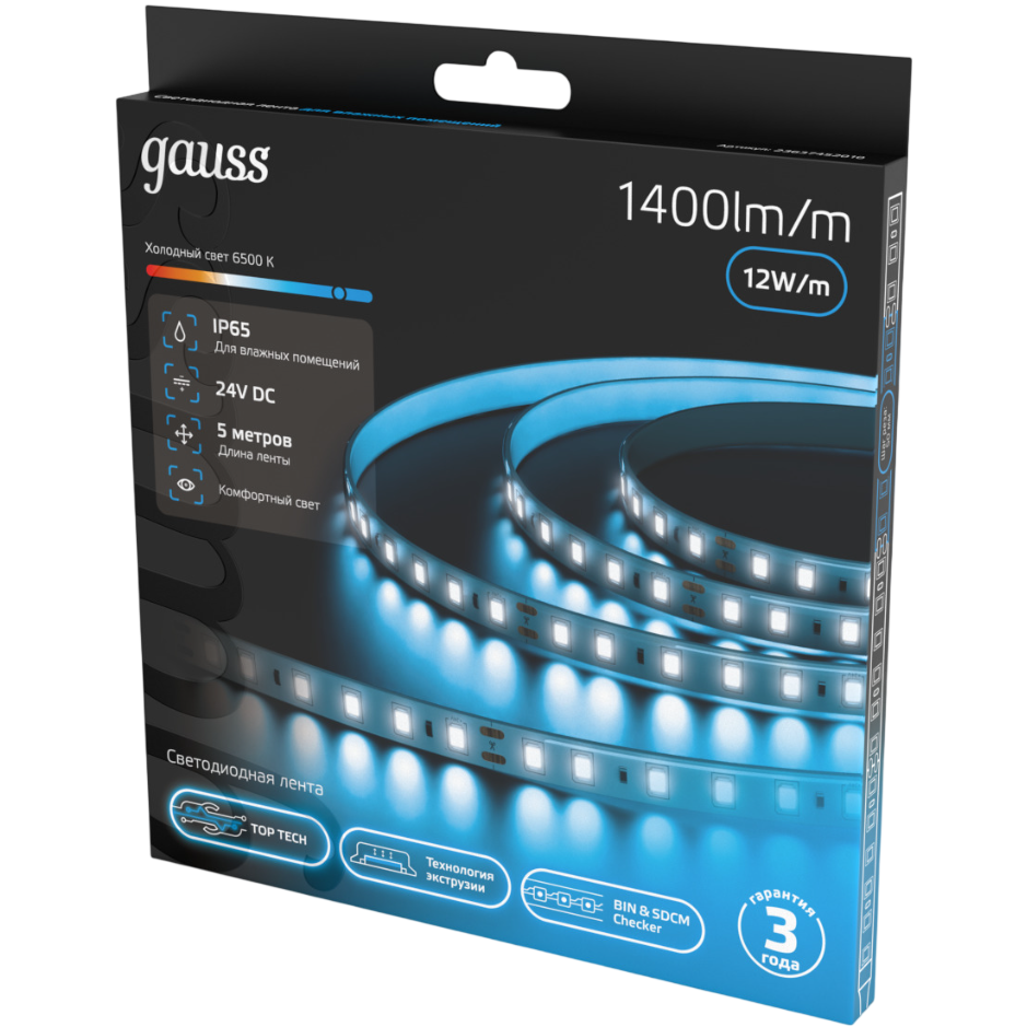 Светодиодная лента Gauss 23637452010 - фото 4