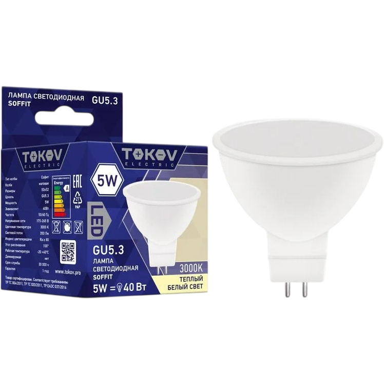 Светодиодная лампочка TOKOV ELECTRIC TKE-MR16-GU5.3-5-3K (5 Вт, GU5.3) - фото 2