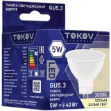 Светодиодная лампочка TOKOV ELECTRIC TKE-MR16-GU5.3-5-3K (5 Вт, GU5.3)