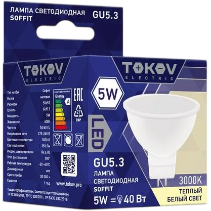 Светодиодная лампочка TOKOV ELECTRIC TKE-MR16-GU5.3-5-3K (5 Вт, GU5.3) - фото 3
