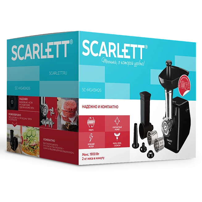 Мясорубка Scarlett SC-MG45M26 - фото 5