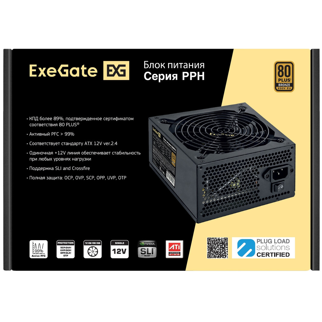 Блок питания 1000W ExeGate 1000PPH (EX292157RUS-S) - фото 10