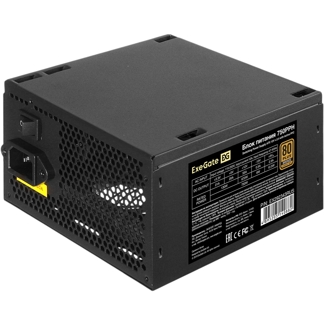 Блок питания 750W ExeGate 750PPH (EX292343RUS)
