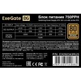 Блок питания 750W ExeGate 750PPH (EX292343RUS)