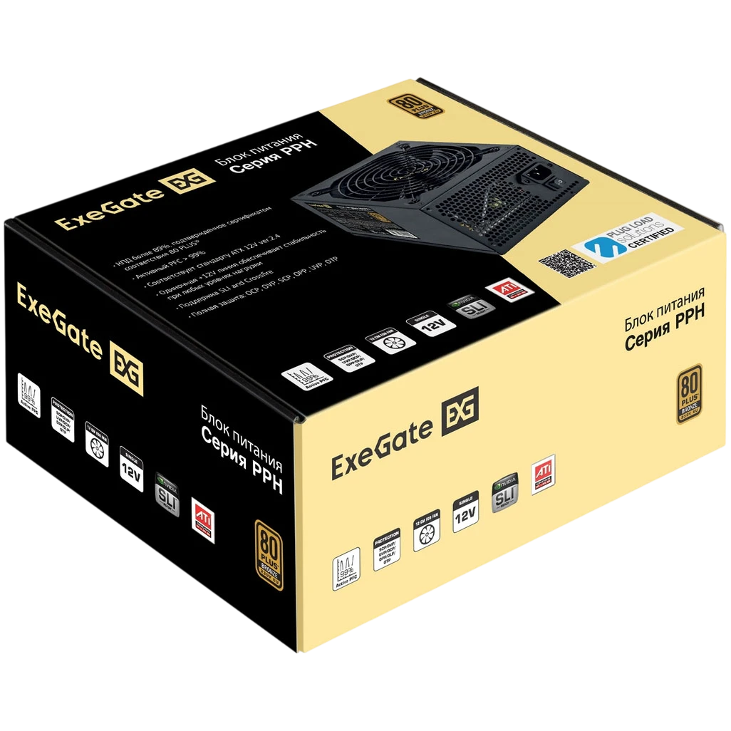 Блок питания 750W ExeGate 750PPH (EX292343RUS) - фото 6