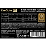 Блок питания 700W ExeGate 700PPH (EX282154RUS)