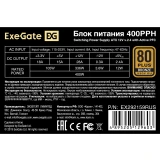 Блок питания 400W ExeGate 400PPH (EX292159RUS) OEM (EX292159RUS-OEM)