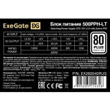 Блок питания 500W ExeGate 500PPH-LT OEM (EX282040RUS)