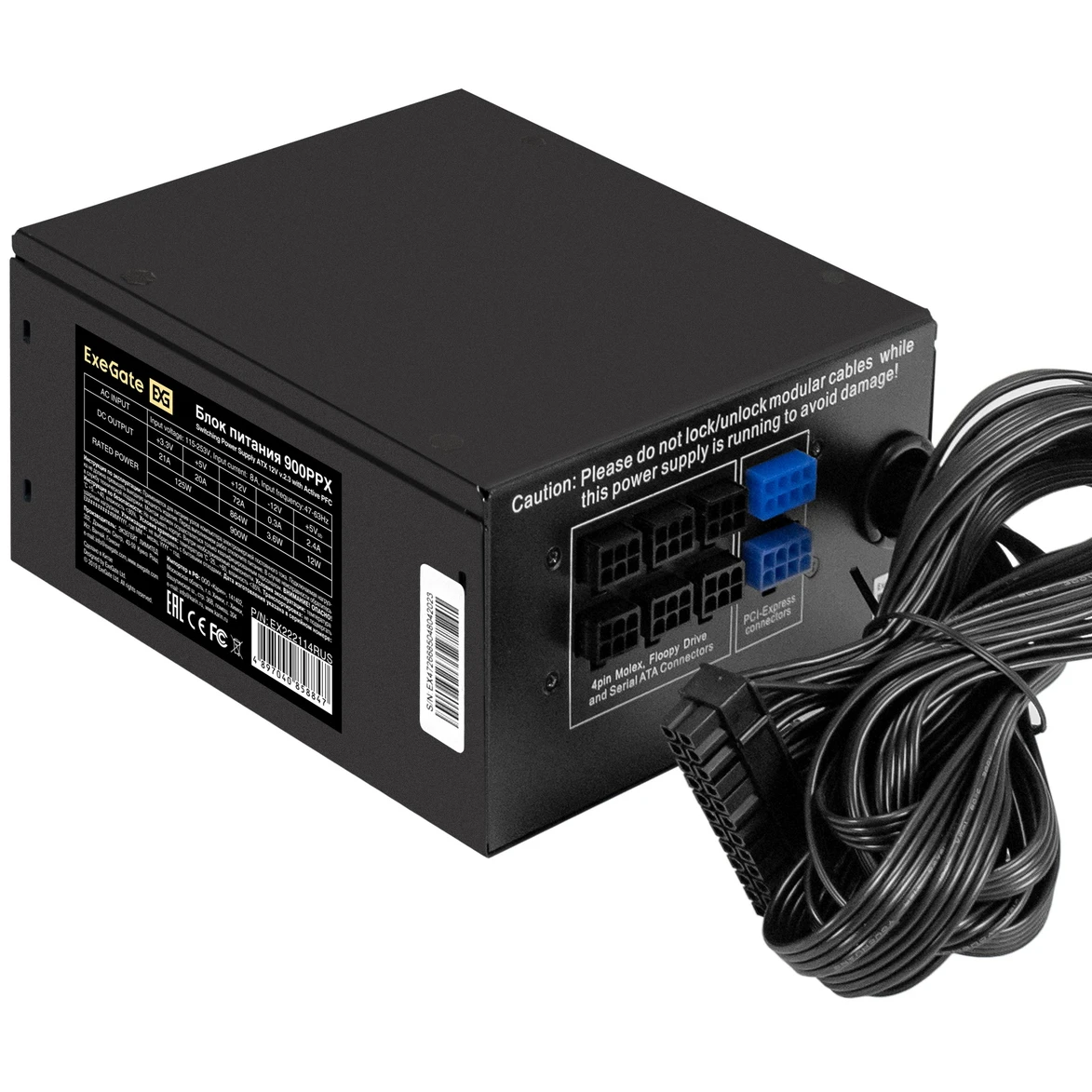 Блок питания 900W ExeGate 900PPX (EX222114RUS-S)