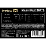 Блок питания 900W ExeGate 900PPX (EX222114RUS-S)