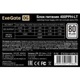 Блок питания 400W ExeGate 400PPH-LT (EX292148RUS-S) RTL