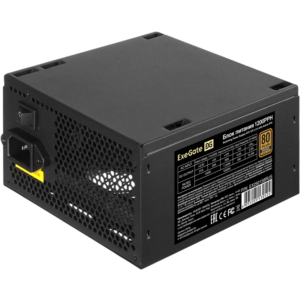 Блок питания 1200W ExeGate 1200PPH (EX292158RUS-S)