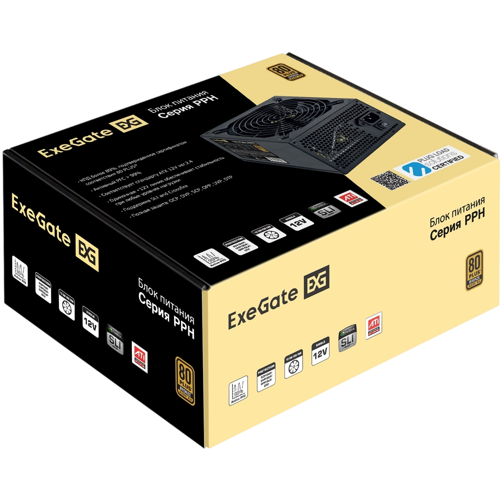 Блок питания 1200W ExeGate 1200PPH (EX292158RUS-S) - фото 7