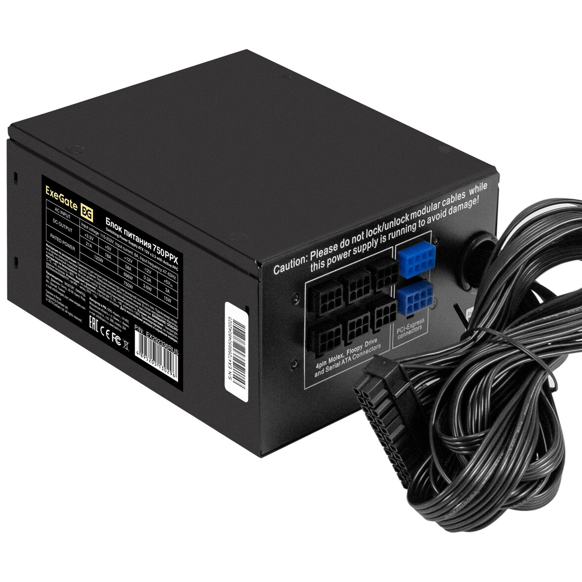 Блок питания 750W ExeGate 750PPX (EX292336RUS-S)