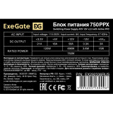 Блок питания 750W ExeGate 750PPX (EX292336RUS-S)