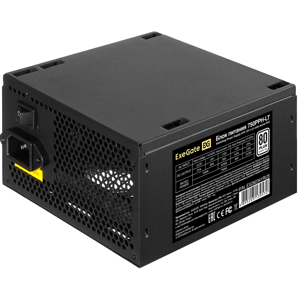 Блок питания 750W ExeGate 750PPH-LT (EX292341RUS)