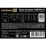 Блок питания 750W ExeGate 750PPH-LT (EX292341RUS)