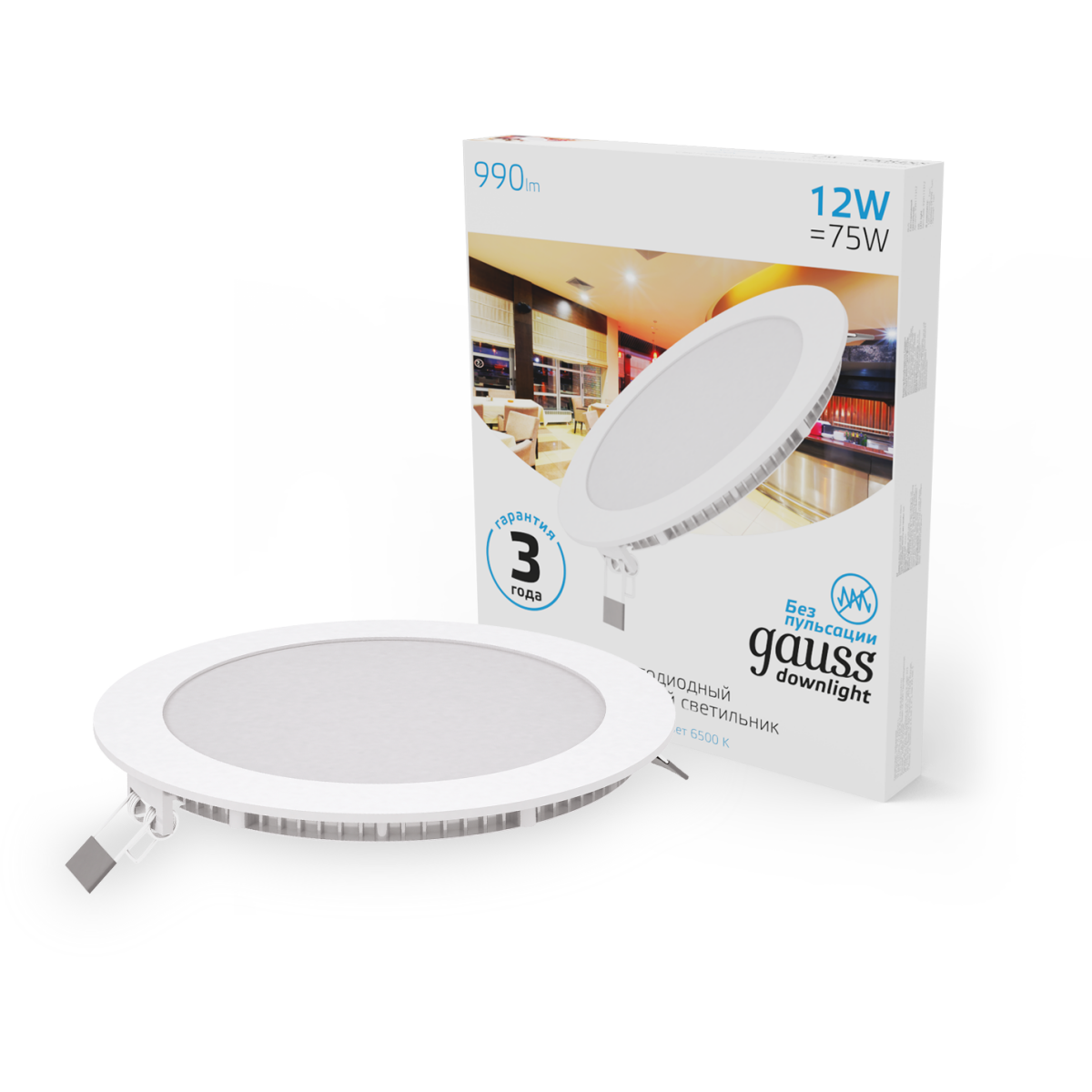 Светильник Gauss 939111312 - фото 2