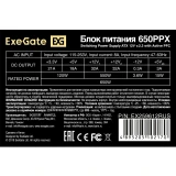 Блок питания 650W ExeGate 650PPX (EX259612RUS)