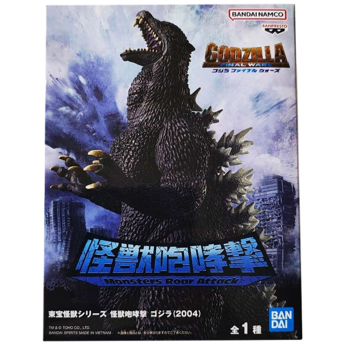 Фигурка Banpresto Godzilla Final Wars Toho Monster Series Roar Attack Godzilla - BP29472P - фото 4
