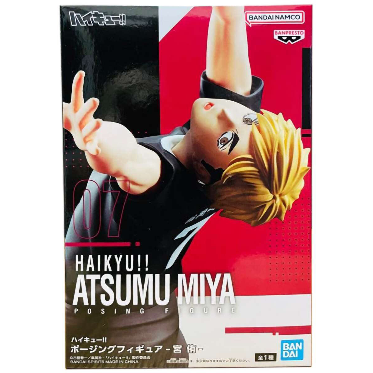 Фигурка Banpresto Haikyu!! Atsumu Miya - BP29512P - фото 3