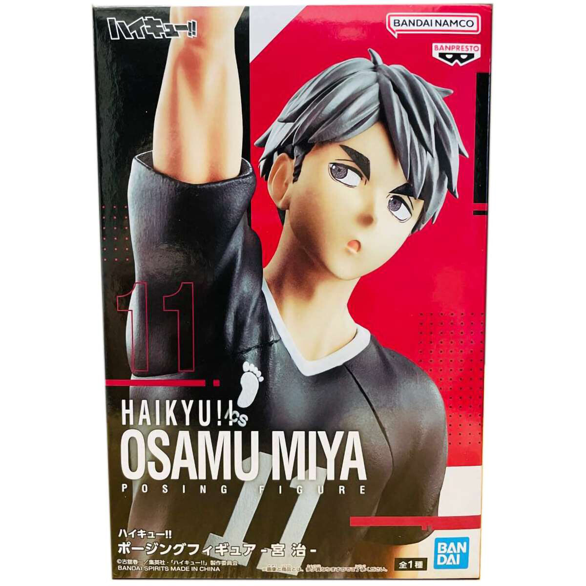 Фигурка Banpresto Haikyu!! Osamu Miya - BP29513P - фото 2