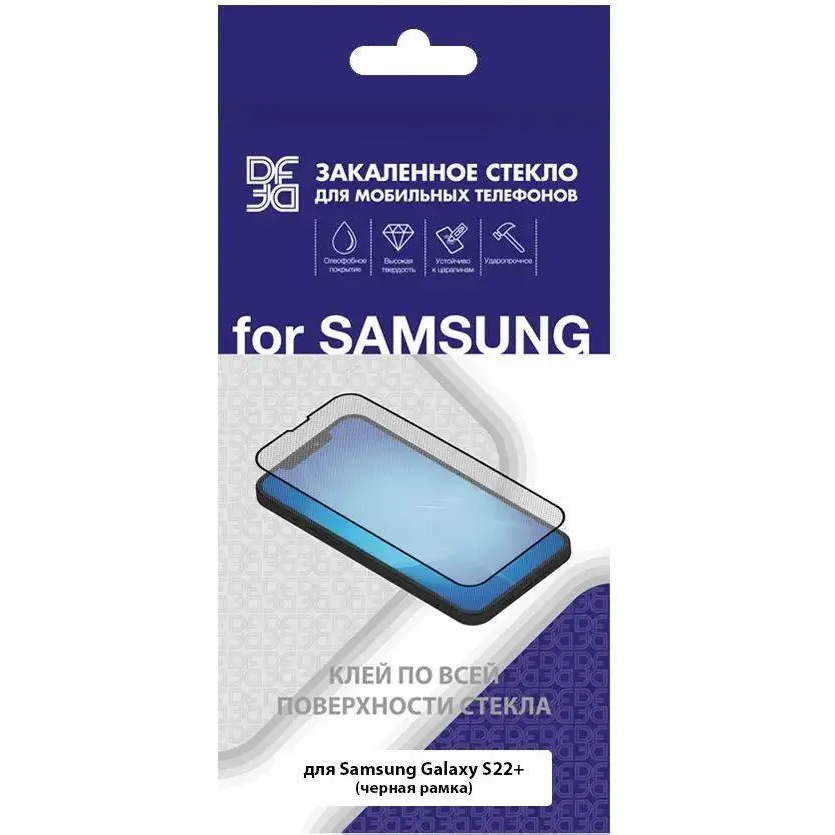 Защитное стекло DF sColor-125 Black - фото 3