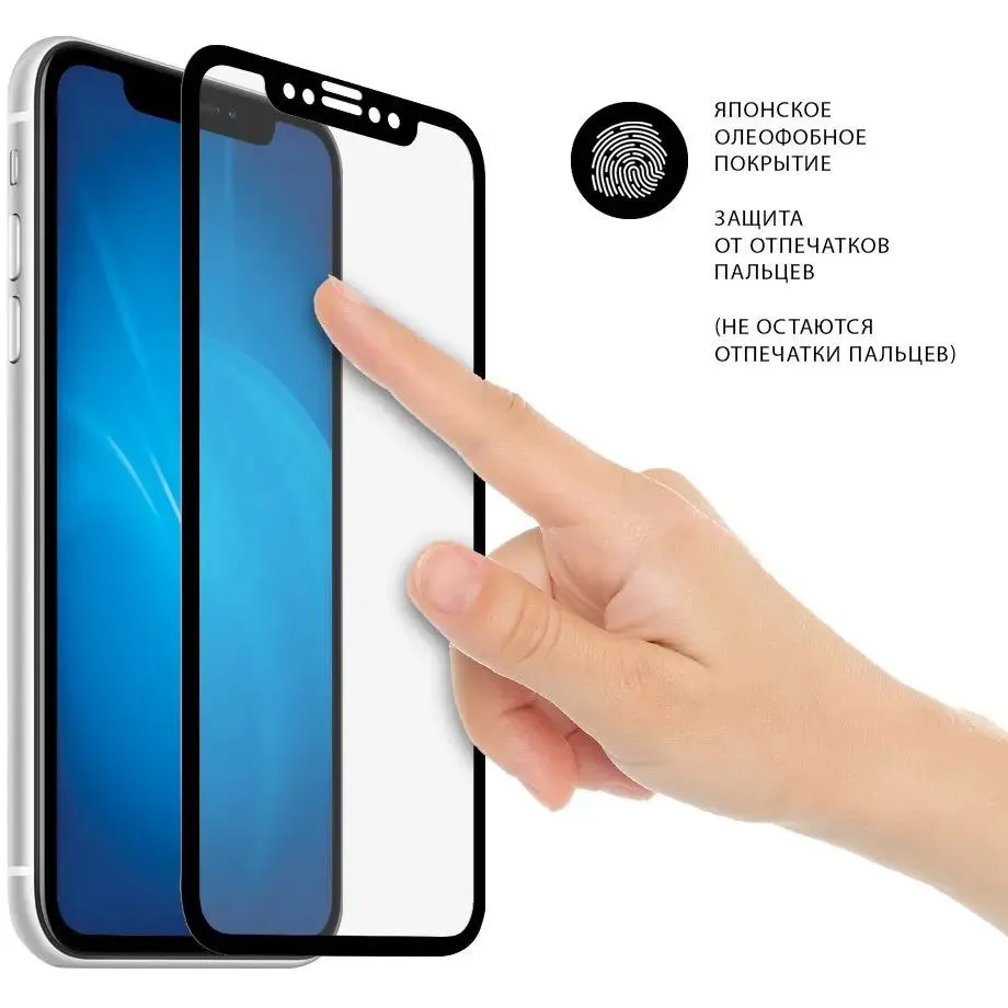 Защитное стекло DF sColor-125 Black - фото 6