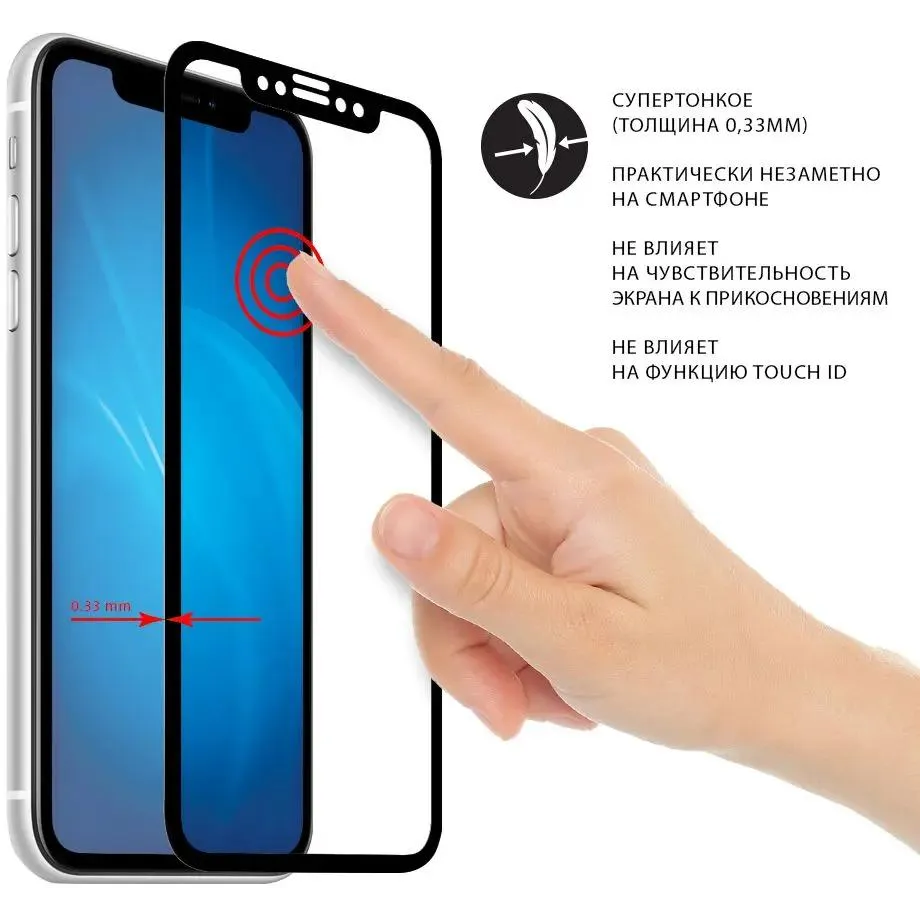 Защитное стекло DF sColor-125 Black - фото 7