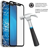 Защитное стекло DF sColor-125 Black