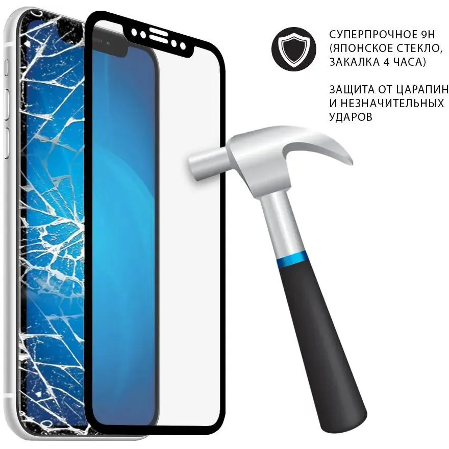 Защитное стекло DF sColor-125 Black - фото 8