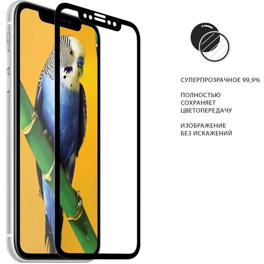 Защитное стекло DF sColor-125 Black - фото 9