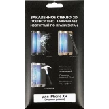 Защитное стекло DF iColor-17 Black