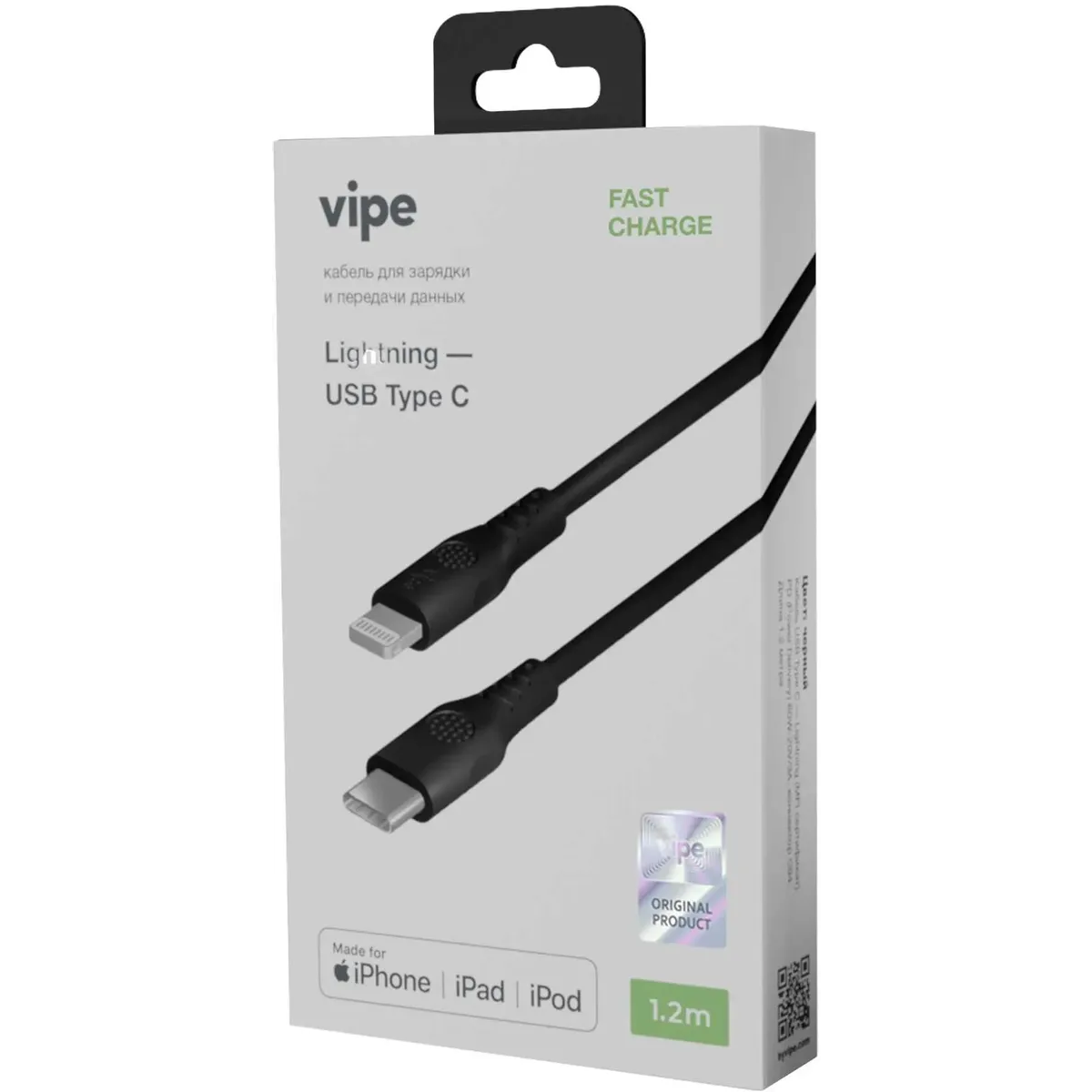 Кабель USB Type-C - Lightning, 1.2м, Vipe VPCBLMFICLIGHPVCBLK - фото 4