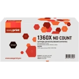 Картридж EasyPrint W1360X NO COUNT Black (LH-W1360X_NO COUNT)