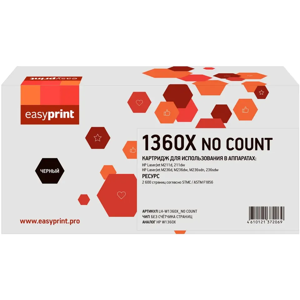 Картридж EasyPrint W1360X NO COUNT Black - LH-W1360X_NO COUNT