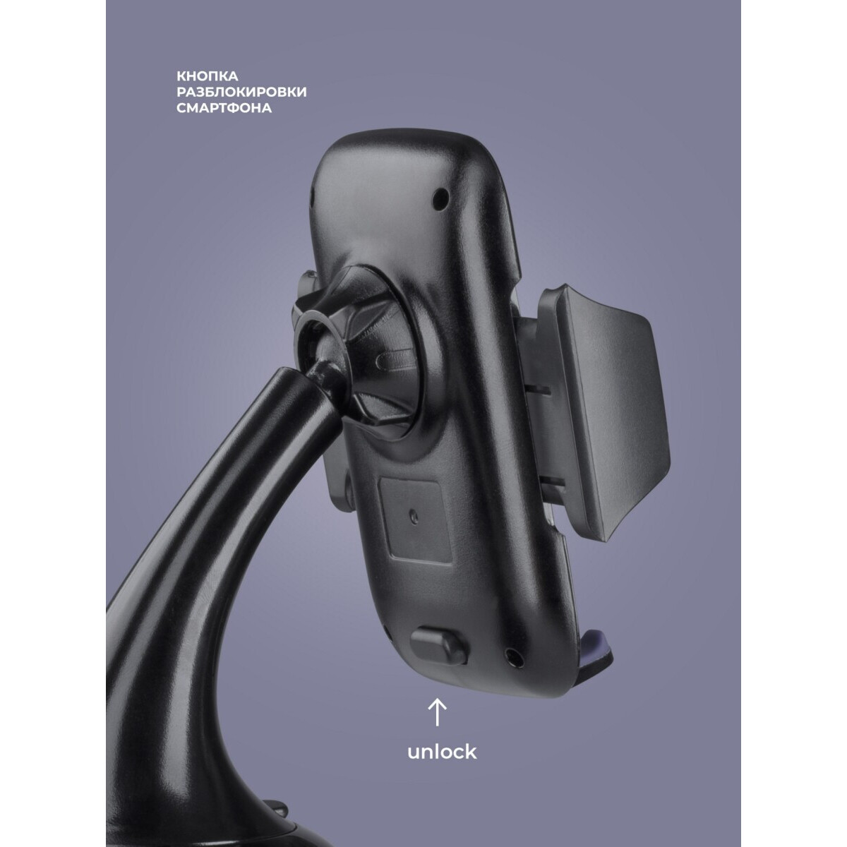 Автомобильный держатель Deppa Crab Vogue Black - 55127 - фото 5