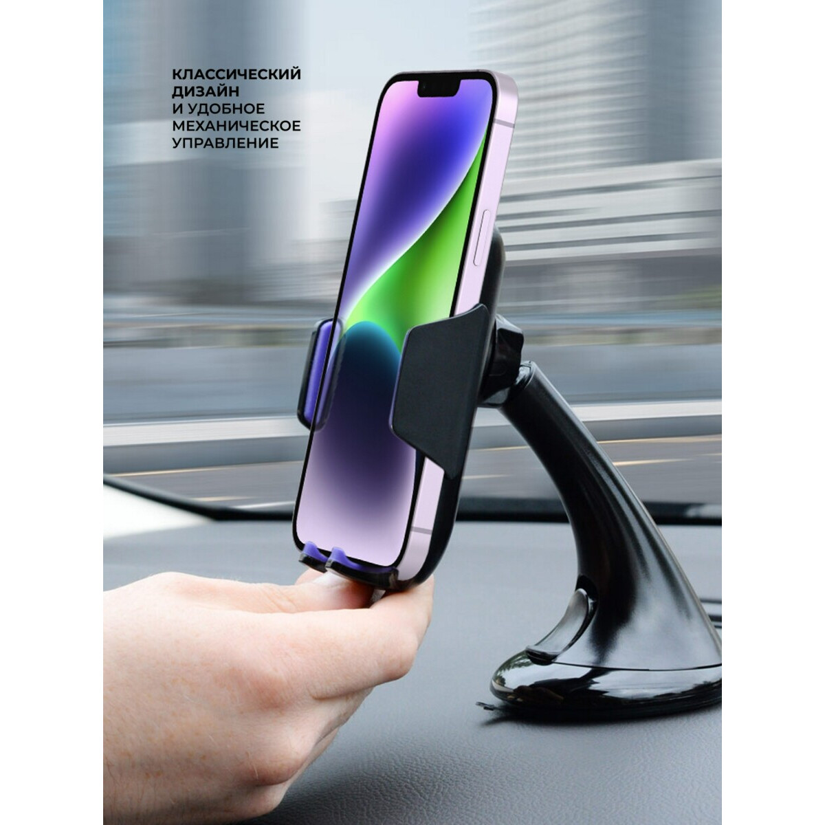 Автомобильный держатель Deppa Crab Vogue Black - 55127 - фото 6