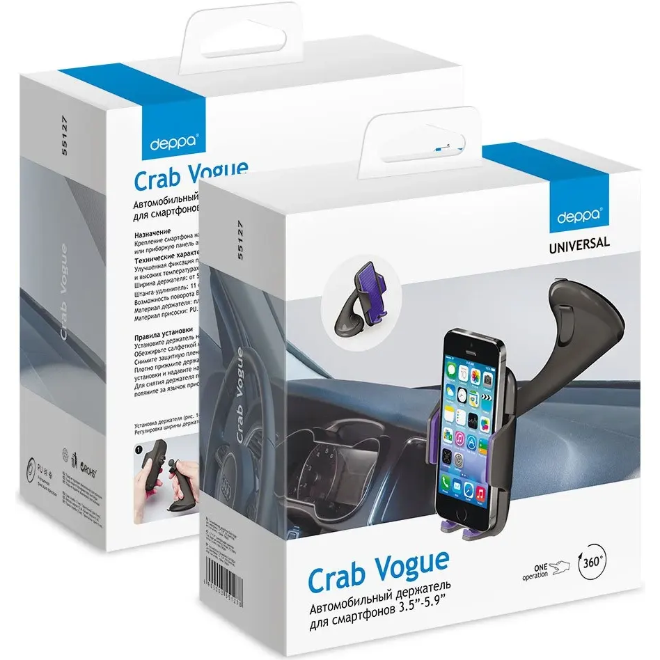 Автомобильный держатель Deppa Crab Vogue Black - 55127 - фото 3