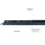 Блок розеток Cabeus SMART-PDU-32-1P-36C13-6C19-I309-M
