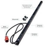 Блок розеток Cabeus SMART-PDU-32-3P-24C13-12C19-I309-CM