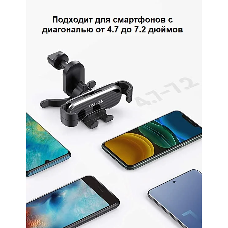 Автомобильный держатель UGREEN Gravity Drive Air Vent (80871) - фото 4