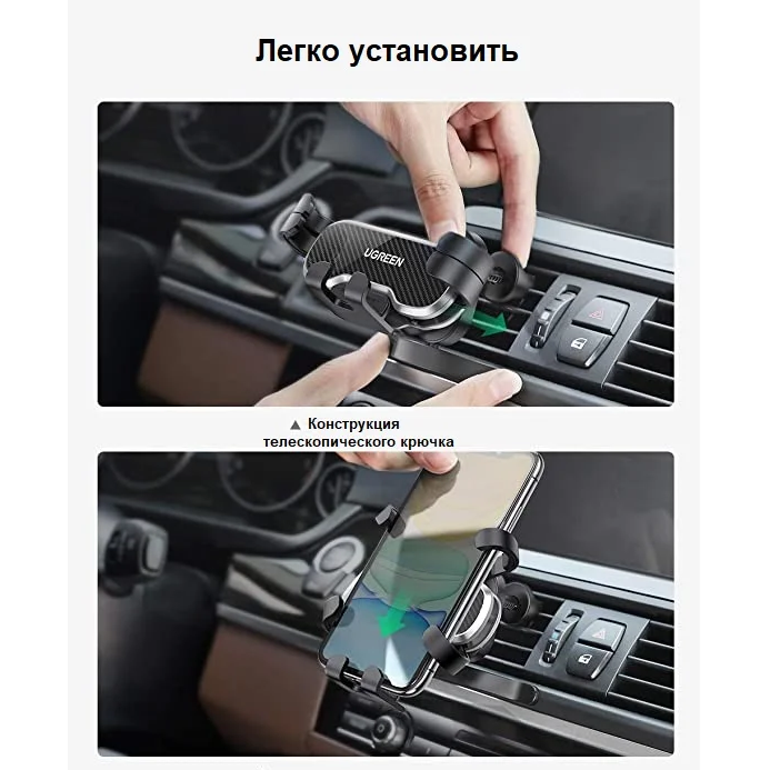 Автомобильный держатель UGREEN Gravity Drive Air Vent (80871) - фото 6