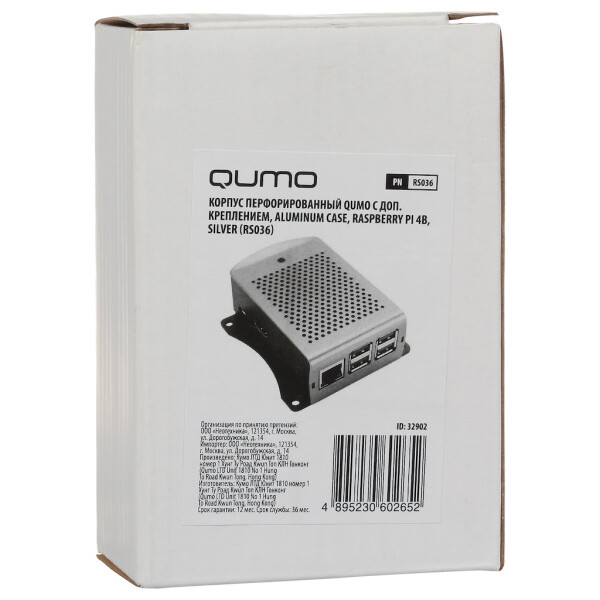 Корпус для одноплатного компьютера QUMO RS036 Aluminium Case for Raspberry Pi 4 Silver - 32902 - фото 4