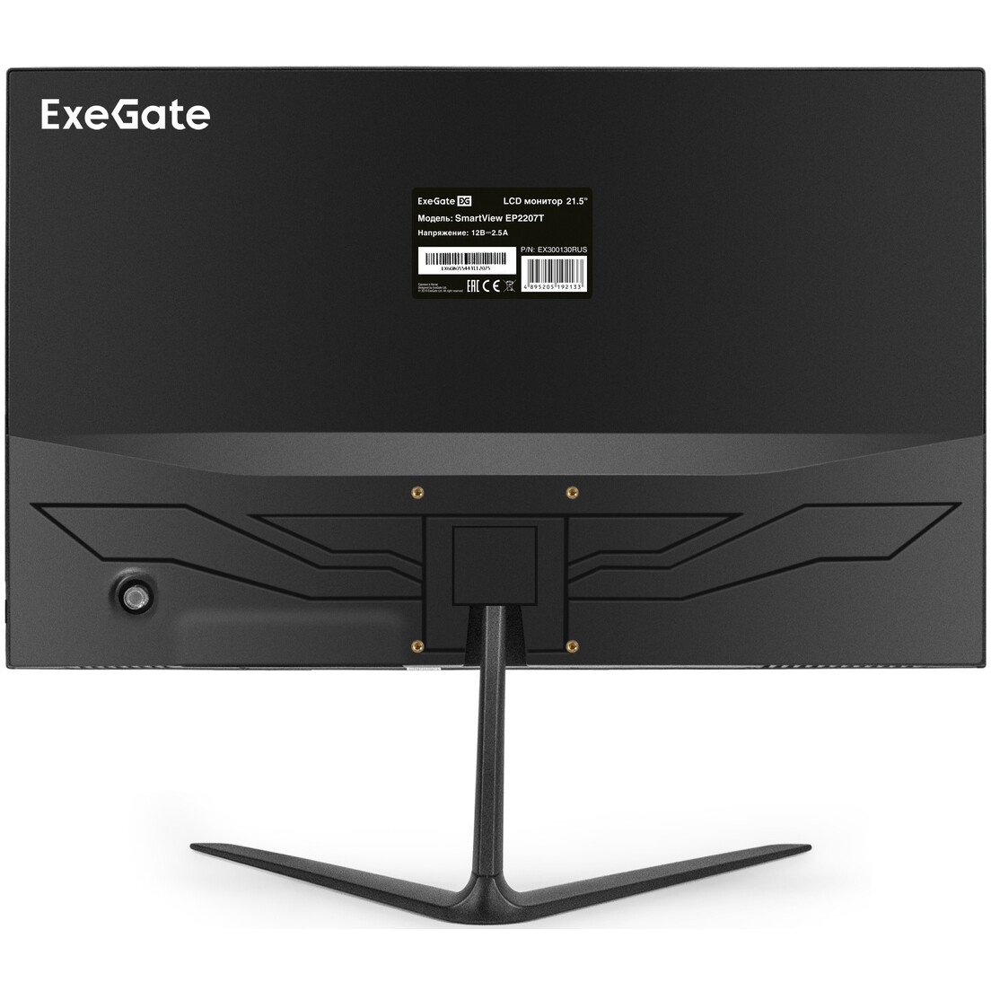 Монитор ExeGate 22" SmartView EP2207T - EX300130RUS - фото 3