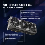 Видеокарта NVIDIA GeForce RTX 5080 ASUS ROG Astral 16Gb (ROG-ASTRAL-RTX5080-16G-GAMING)