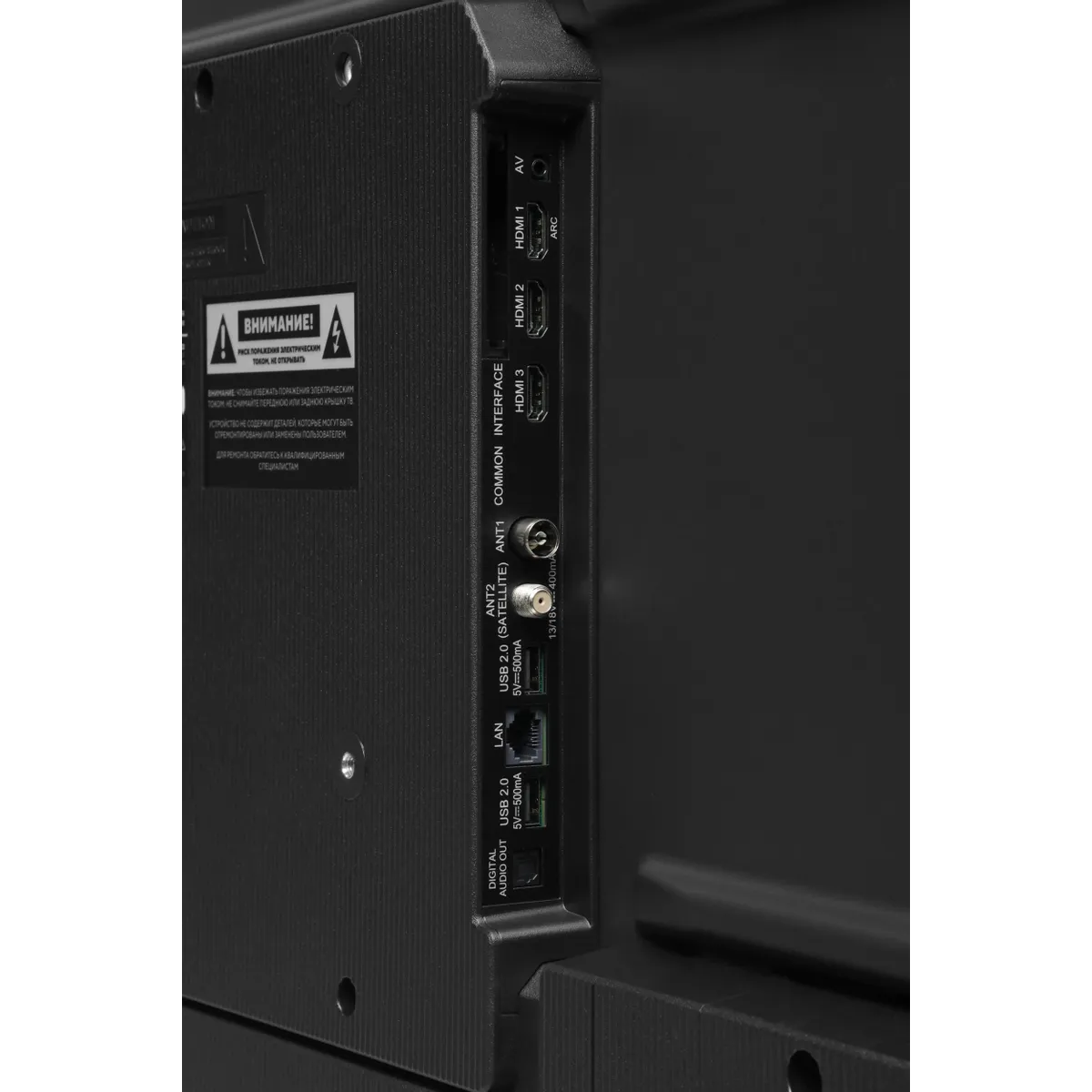 ЖК телевизор Hyundai 55" H-LED55BU7012 - фото 7