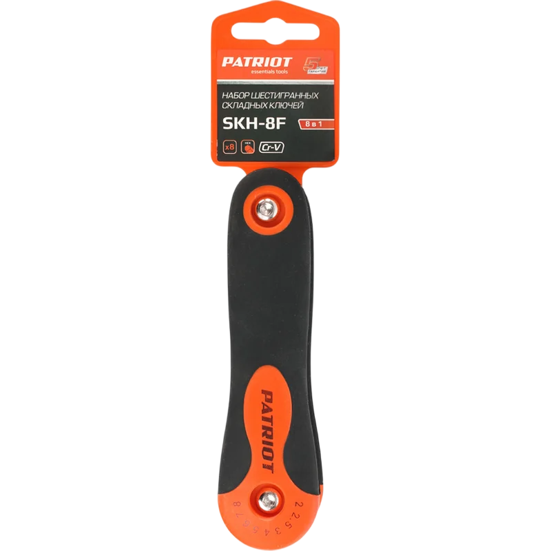 Набор шестигранных ключей PATRIOT SKH-8F - 350002010 - фото 4
