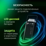 Внешний аккумулятор Digma DGPF30B Black (DGPF30B22PBK)