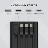 Внешний аккумулятор Digma DGPF50B Black (DGPF50B22PBK)
